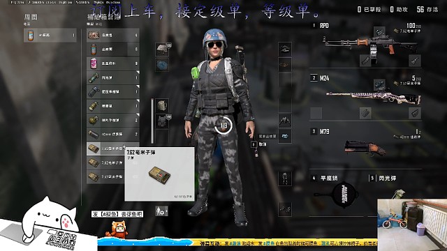 当我这一梭子下去就知道离着24不远了