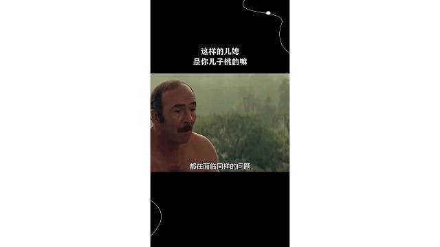 休息对男人来说都成了一种奢望