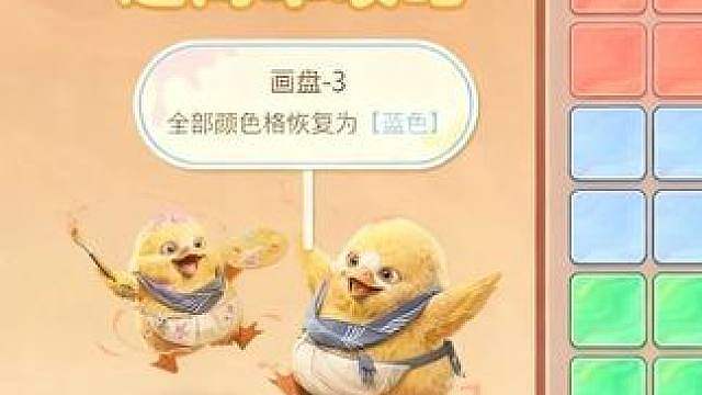 王者荣耀世界最新画盘小游戏通关解说版本