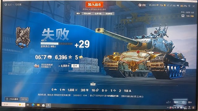 我的坦克世界2026年电脑游戏战绩和我家猫咪表情