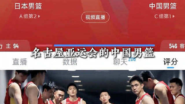 觉得压力大的可以看看今天亚运会的中国男篮，918特殊时间又是特殊地点，对战日本男篮，根本没有输的义务