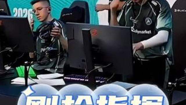 外星人刚枪指挥残局一打三