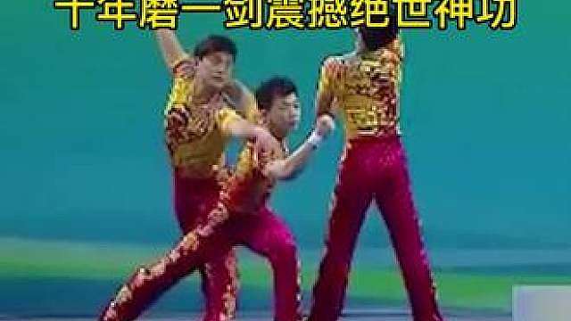 中国少年上演轻功闪耀世界，高难度腾空翻转谱写传奇。十年磨一剑拿下世界冠军