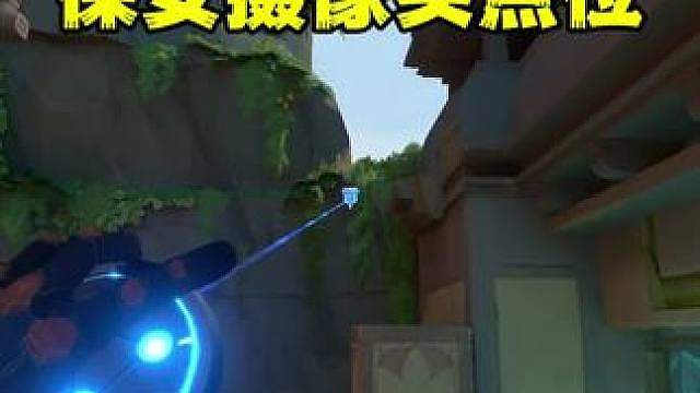 保安摄像头点位!