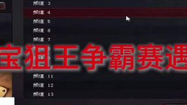 开挂的真来了！