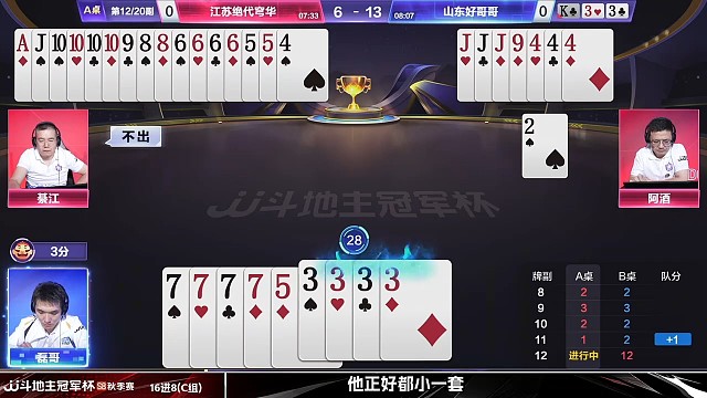 你来我往，最后一招诛心，真是妙啊！
