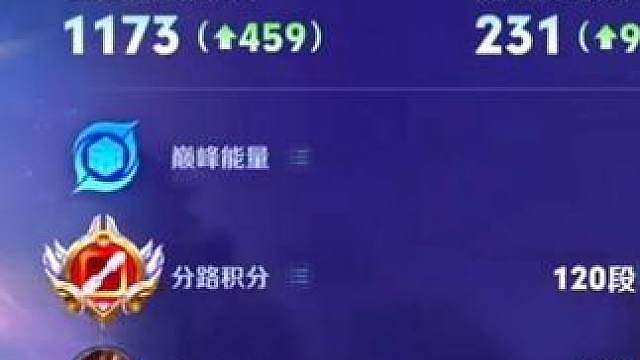 2400国服女娲全局思路 无剪辑！