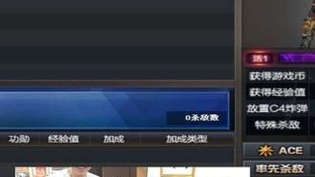 狙王争霸赛第二日：旭旭宝宝守擂成功，苏念挑战失败，志康晋级
