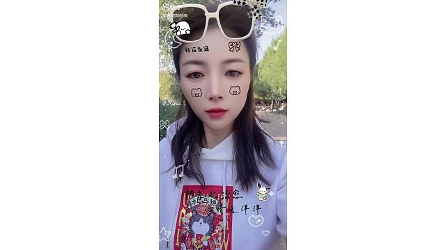 秋天