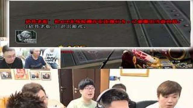 竟然真有人开脚本参加《狙王争霸赛》，刚进游戏官方就检测到了！