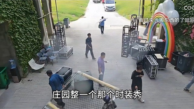 文斌谈明天时装秀！外面都是搬设备的人，明天女主播打扮走秀