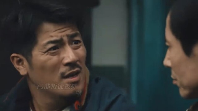 内部卧底终于抓到了，感觉像是李凤歌！#影视剪辑