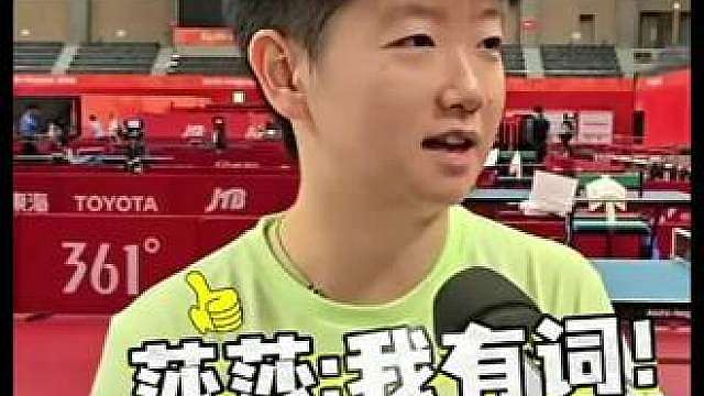 海产姐妹，一个尽量不上错班车，一个会把人绕晕