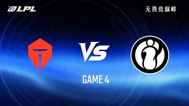 【回放】TES vs iG_4-冒泡赛-2026LPL