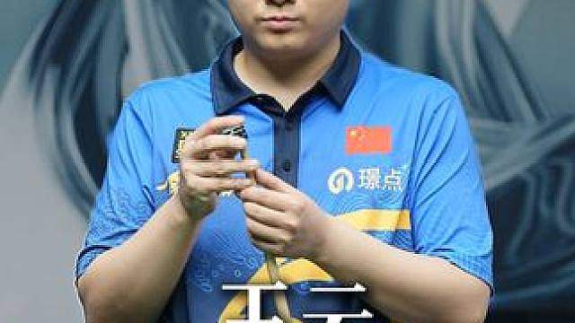 “神奇小子”王云精彩炸清