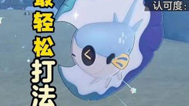 月亮砣领地试炼最简单的通关攻略来了