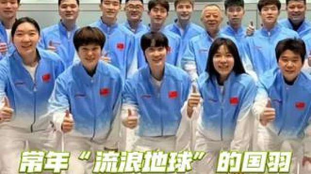 常年“流浪地球”的国羽，就这样练就一身随机应变的能力