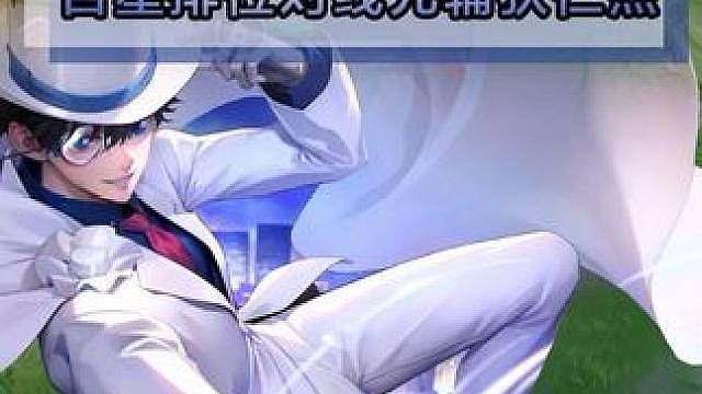 104星单排马可教学！若结果并非所愿 那就带上双电！（第49期）