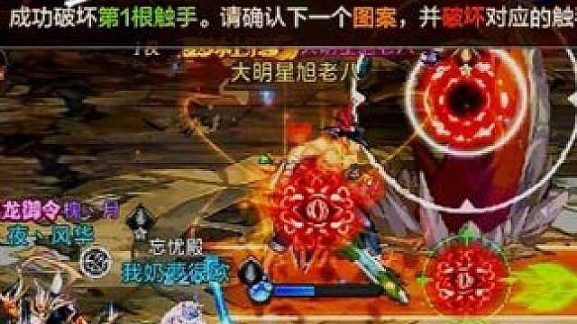 罗特斯打字机制解法