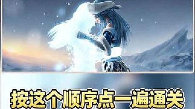 妙手回春第1天1‑8关攻略 王者荣耀世界新活动妙手回春第一天1‑8关完整攻略，所有画盘染色操作顺序整