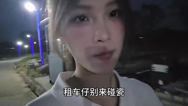 图一一听小二开爆笑了，和雪芙找大锤玩