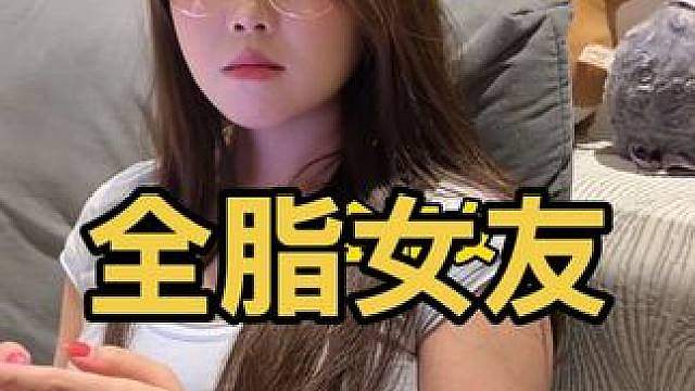 谈恋爱不犯剑等于白谈
