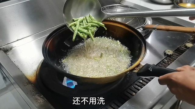 老板让厨师出新菜，厨师做了一道菜，不知道叫啥名字好！