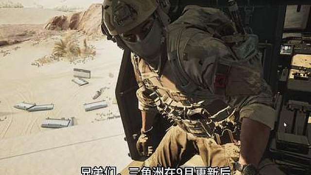 9月17日最新解决三角洲更新后落地黑屏闪退卡死掉帧问题 今天更新后有很多兄弟遇到了落地黑屏的问题，以及游戏近期经常闪退卡死卡顿吊着呢，本期视频一期解决