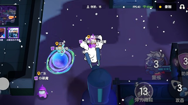 太空行动