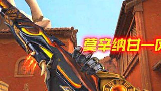 CF手游