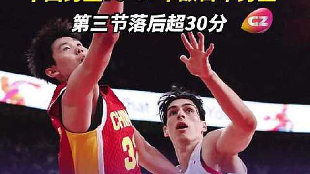 ​ 亚运会男篮半决赛，中国男篮78-97不敌日本男篮，第三节落后超30分。 ​​​
