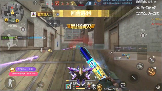 喝了酒还能来个极限五杀