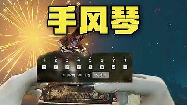 二周年三角洲长弓三天完整攻略顺序！口琴和小火箭烟花！