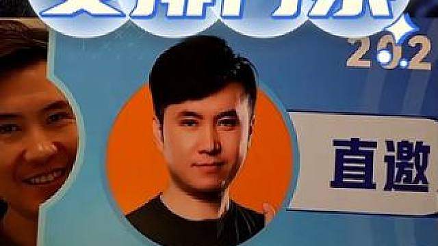 感谢完美官方给粉丝安排的2027上海major门票