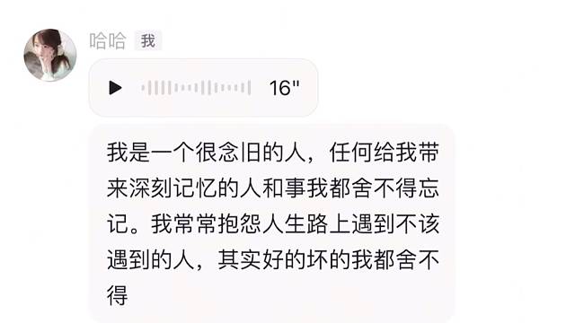 相遇就是一种幸运