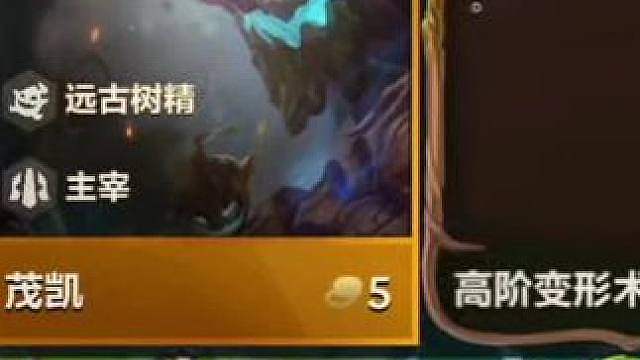 命里有时终须有，命里无时莫强求。