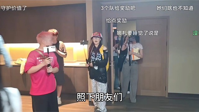 万坤瑞秋围观天九开会新人，天九让新人起来欢迎客人们
