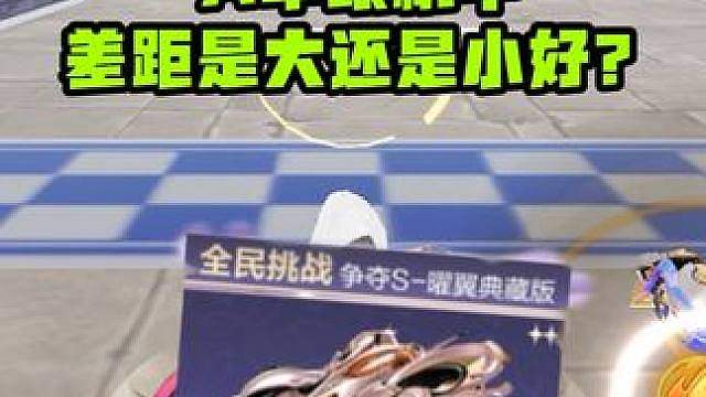 曜翼才两天就刷了近40张国服，A车机甲差距缩小是好还是坏？