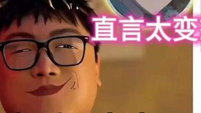 杨齐家看78杨杨琵琶曲蚌埠住了！