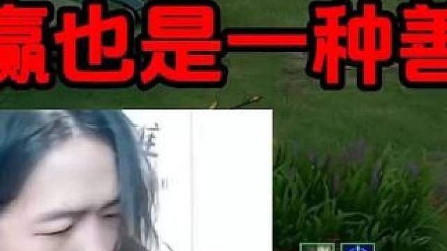 德华受万蚁噬心之痛，不赢也是一种善良