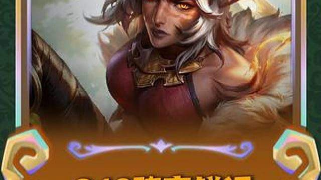 【从夯到拉】2分钟精讲锐评，更新后上分阵容趋势