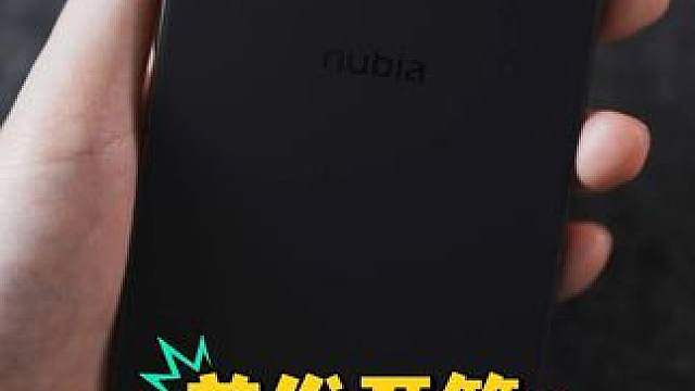 豆包手机二代努比亚NaviX Ultra 首发开箱