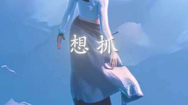 贤者：想学功夫修炼仙术