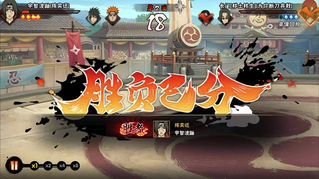 火影忍者