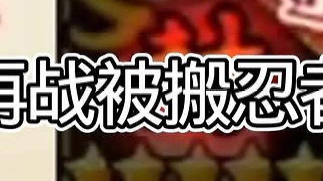 火影忍者手游