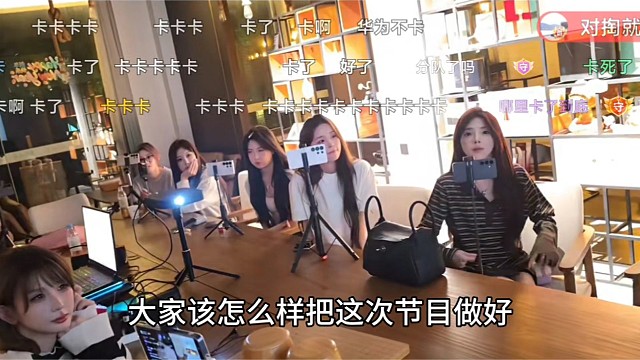 子圣定完流水谈服装秀，简单开会做好节目就行了