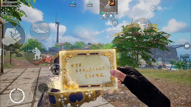 永远太远了，明天陪我打地铁吧