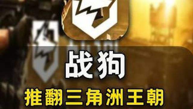 离谱：被鹅厂放弃的游戏上线爆卖3.4亿？30万人排队进不去！