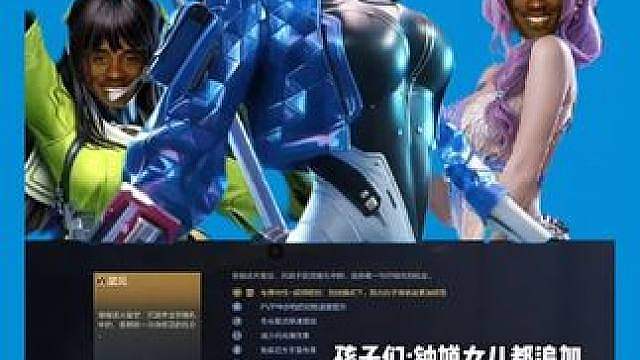 孩子们:CF手游星见没有MVP音乐 孩子们:钟牢魁都追加MVP音乐了为什么我新女团队长星见却没有
