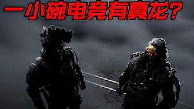 被miku单挑质检，打手连胜三局